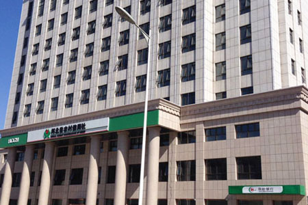 河北省張家口宣化河北信用社